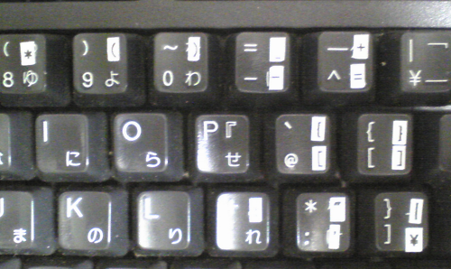 Dosboxのキーボード問題