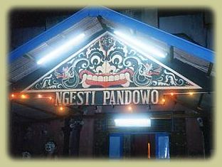 Ngesti Pandowo (ジャワ芸能劇場)