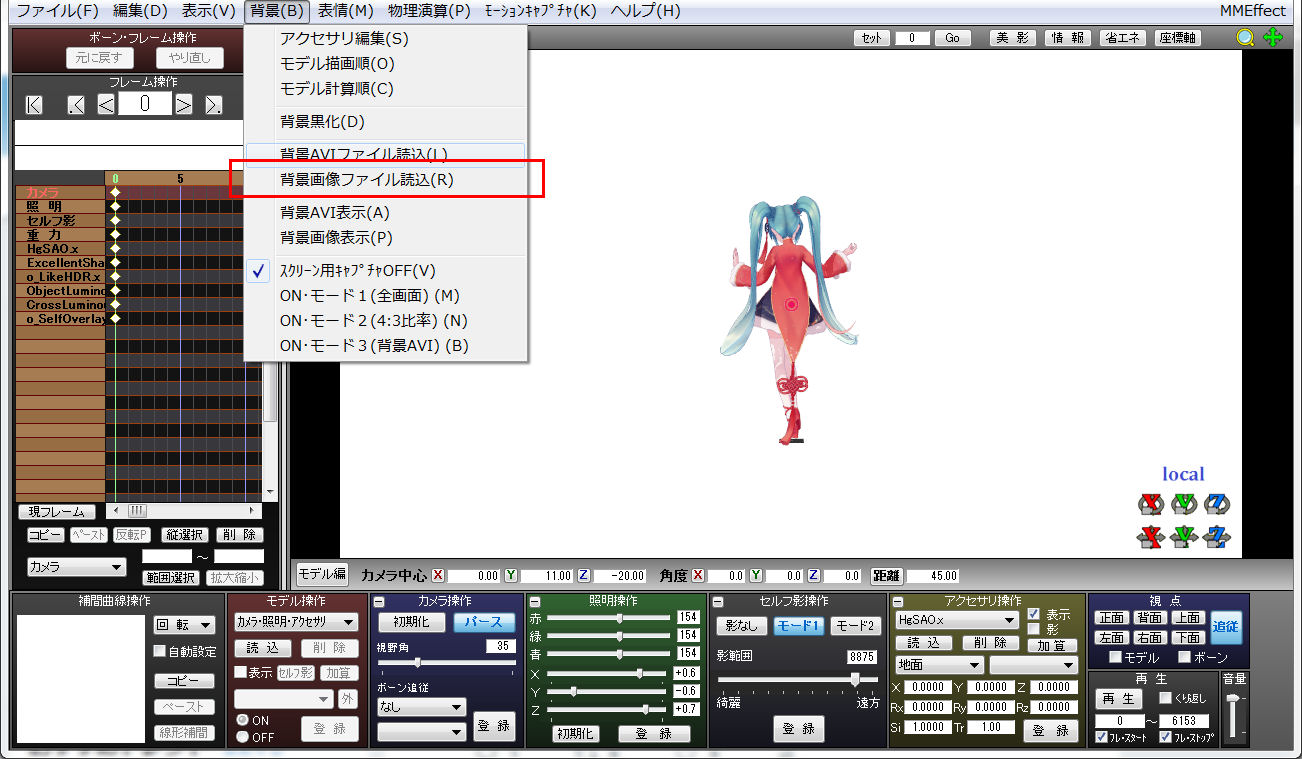 vmd files for mmd